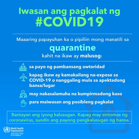 Infographic visualising the recommended advice.